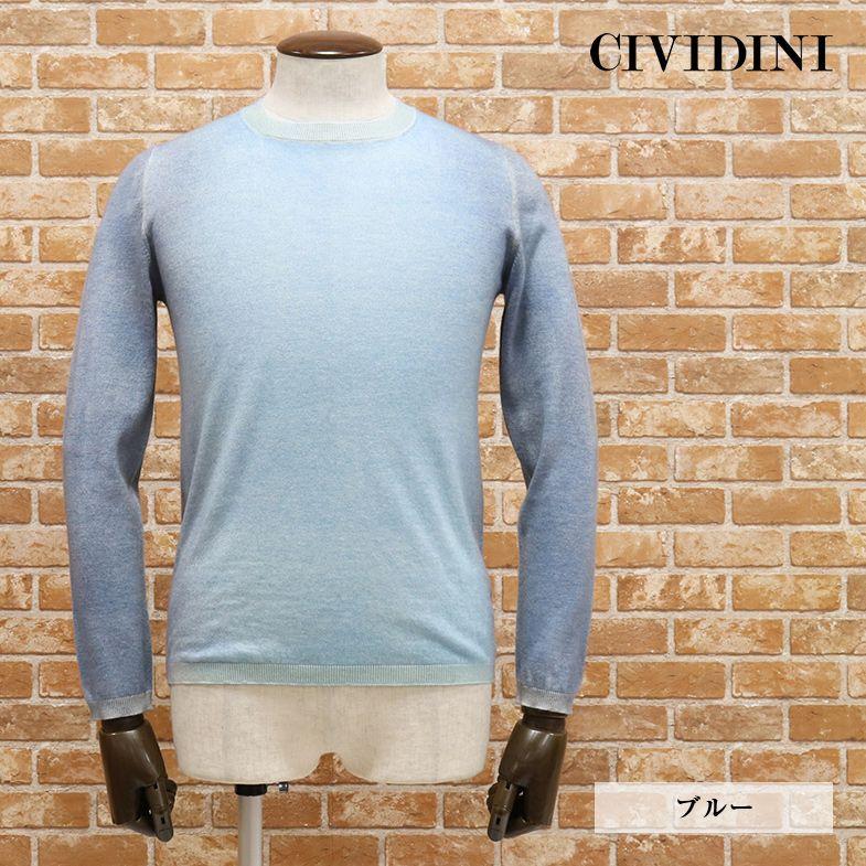 CIVIDINI ファッションの商品一覧｜通販 - Yahoo!ショッピング