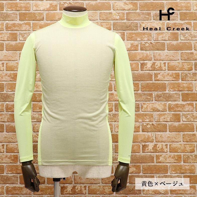 ギフト 春夏 Heal Creek ゴルフ インナーウェア 接触冷感 Uvカット 日本製 メッシュ地ジャージー ハイネック 機能性 長袖 無地 スポーツ メンズ ヒール クリーク Whitesforracialequity Org