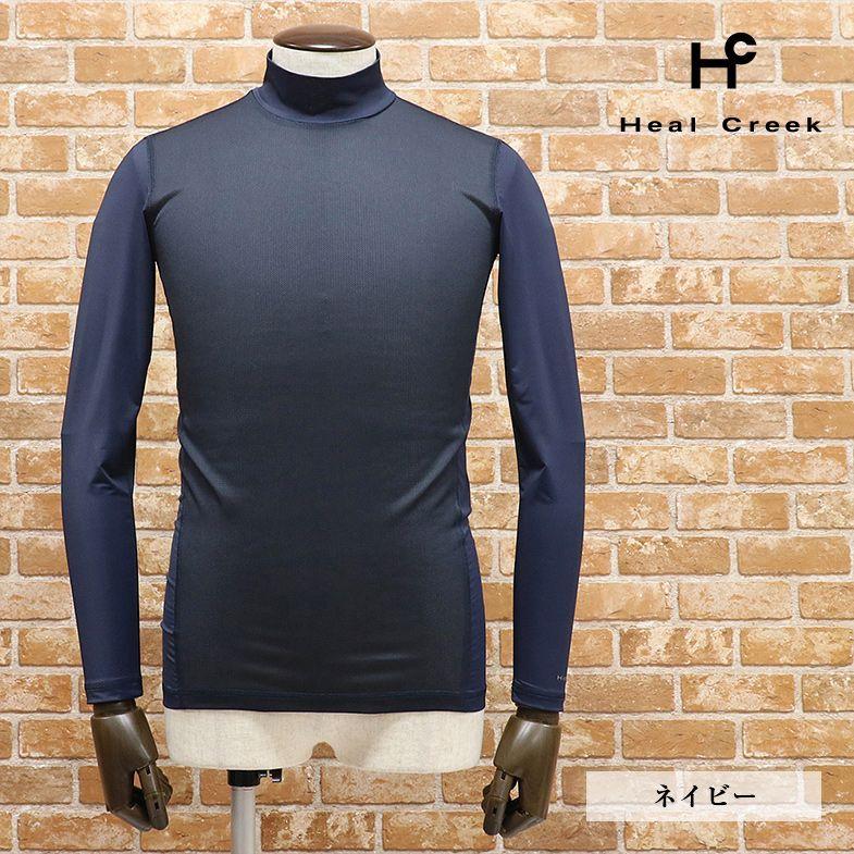 ギフト 春夏 Heal Creek ゴルフ インナーウェア 接触冷感 Uvカット 日本製 メッシュ地ジャージー ハイネック 機能性 長袖 無地 スポーツ メンズ ヒール クリーク Whitesforracialequity Org