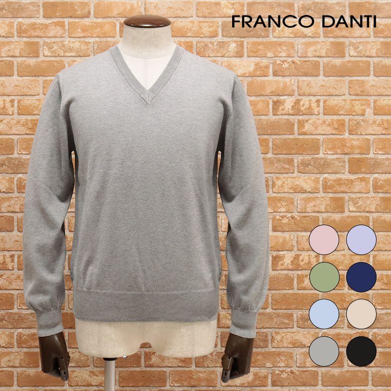 春夏 Franco Danti イタリー製サマーニット やわらか綿ハイゲージ 無地 Vネック 大人 定番 プレゼント ベーシック セーター メンズ 紳士 イタリアブランド Ed4 アートフィッシュ 通販 Yahoo ショッピング