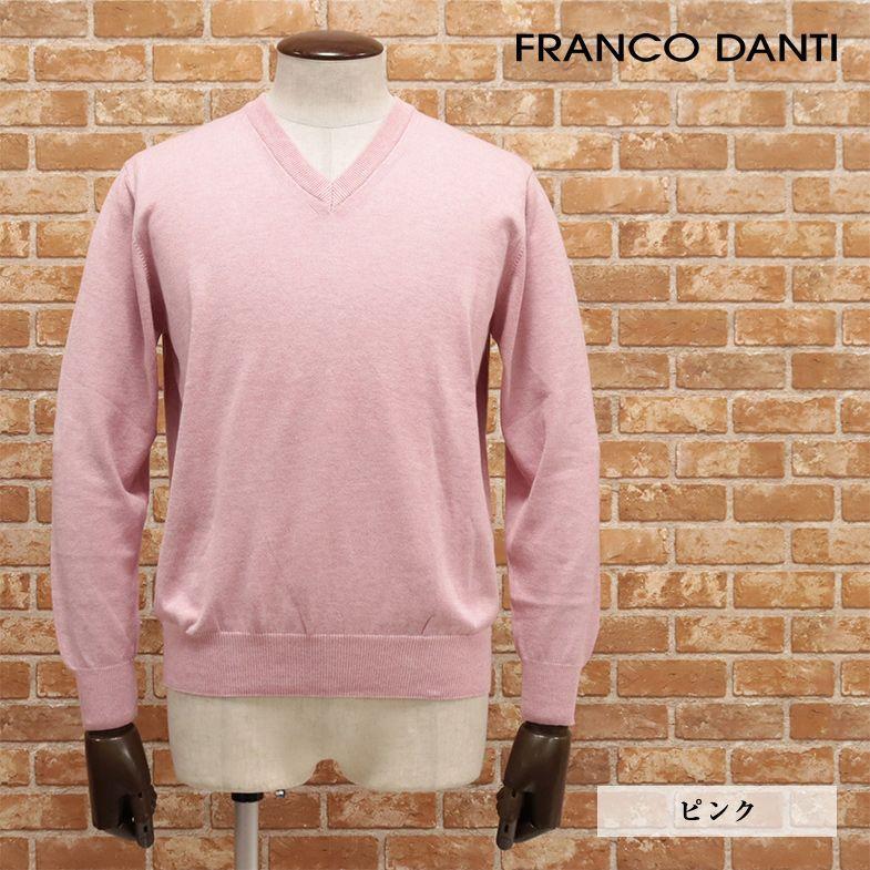 春夏 Franco Danti イタリー製サマーニット やわらか綿ハイゲージ 無地 Vネック 大人 定番 プレゼント ベーシック セーター メンズ 紳士 イタリアブランド Ed4 アートフィッシュ 通販 Yahoo ショッピング