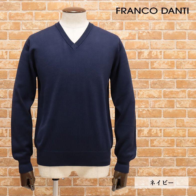 春夏 Franco Danti イタリー製サマーニット やわらか綿ハイゲージ 無地 Vネック 大人 定番 プレゼント ベーシック セーター メンズ 紳士 イタリアブランド Ed4 アートフィッシュ 通販 Yahoo ショッピング