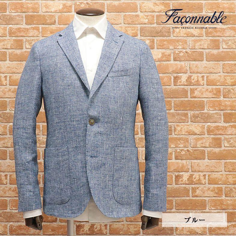 海外輸入 春夏 Faconnable 快適ジャケット 麻リネン100 サマーツイード 無地 アンコン 楽ちん 大人カジュアル キレカジ 涼しい メンズ フランスブランド Aynaelda Com