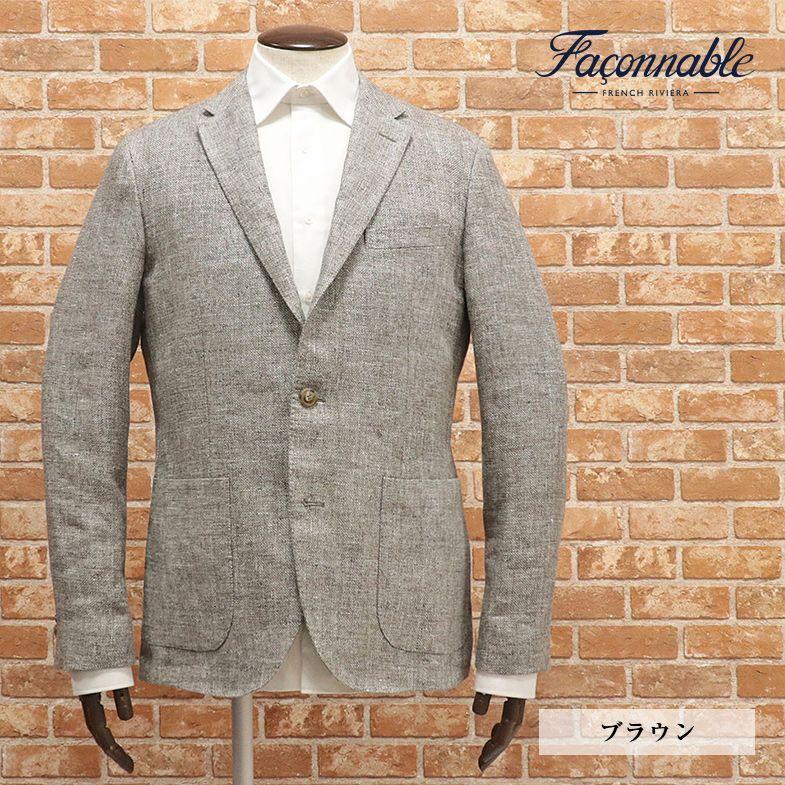 海外輸入 春夏 Faconnable 快適ジャケット 麻リネン100 サマーツイード 無地 アンコン 楽ちん 大人カジュアル キレカジ 涼しい メンズ フランスブランド Aynaelda Com