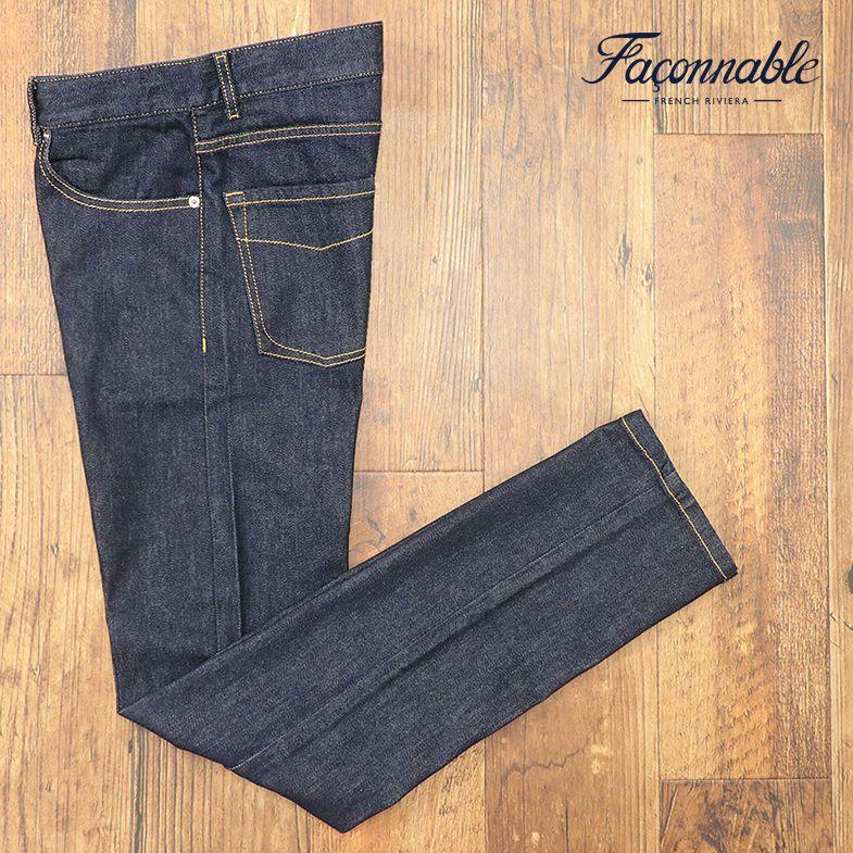 Faconnable 美脚デニムパンツ ストレッチ伸縮 無地 シンプル ベーシック キレカジ フランスブランド インポート ジーンズ セレブ ファソナブル メンズ 予約販売 本