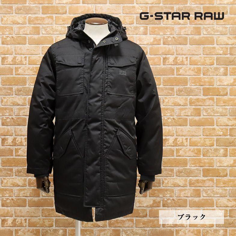 アウトレット】G-STAR RAW ダウン コート MFD HDD PARKA D1360-A516 撥