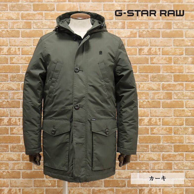 アウトレット】G-STAR RAW 中綿コート VODAN PADDED HHD PARKA D12119
