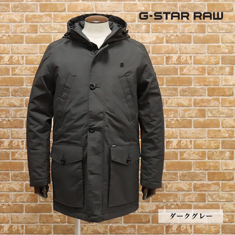 アウトレット】G-STAR RAW 中綿コート VODAN PADDED HHD PARKA D12119