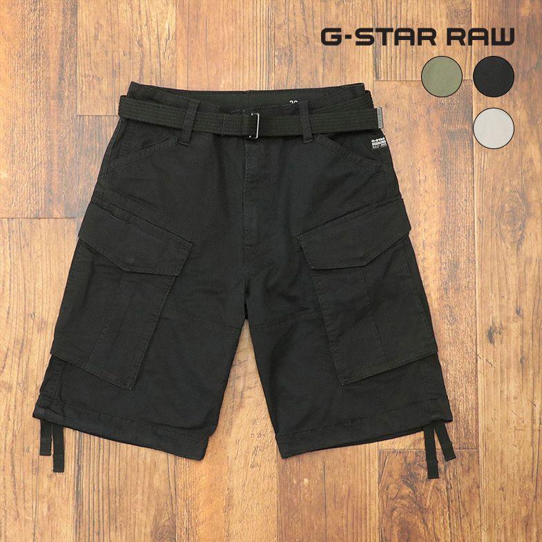 G STAR RAW ROVIC QANE BELT