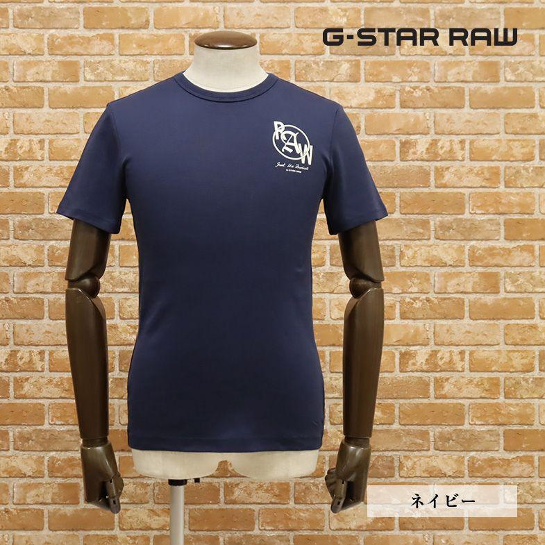【アウトレット】 G-STAR RAW 丸首Tシャツ ART＃5　SLIM R T S/S D12284.1141 ジャージー 抜群ストレッチ ワンポイント ロゴ 半袖 ストリート メンズ｜artfish｜04