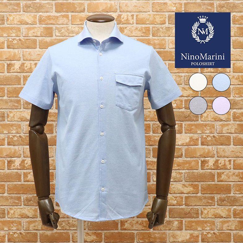 春夏 Nino Marini 快適シャツ Filo di Scozia社 清涼カノコ 無地