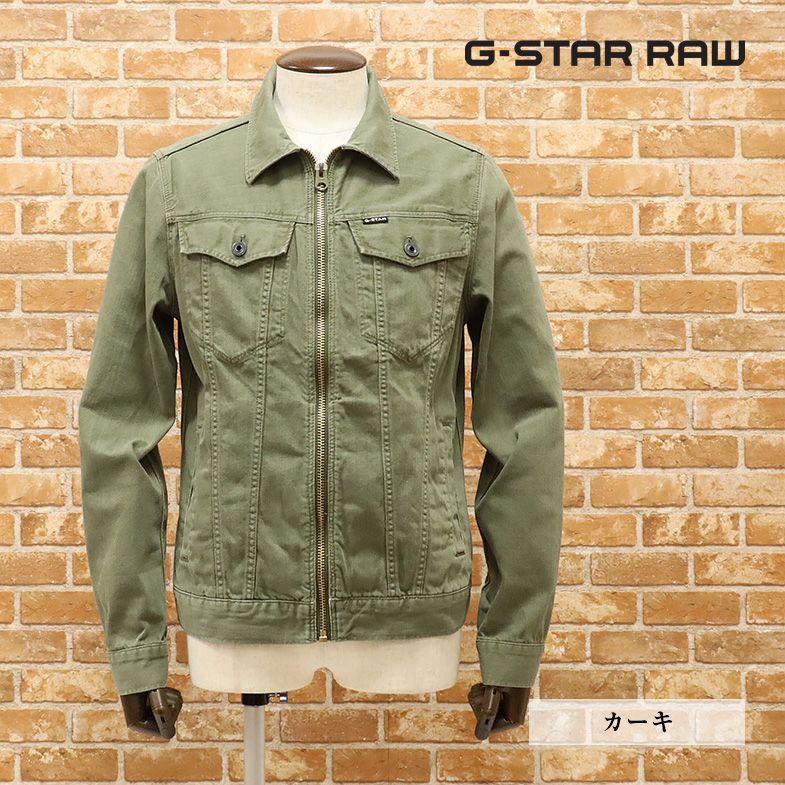 G-STAR RAW Gジャン Gジャン 3301 ZIP SLIM JKT D11543-9595 