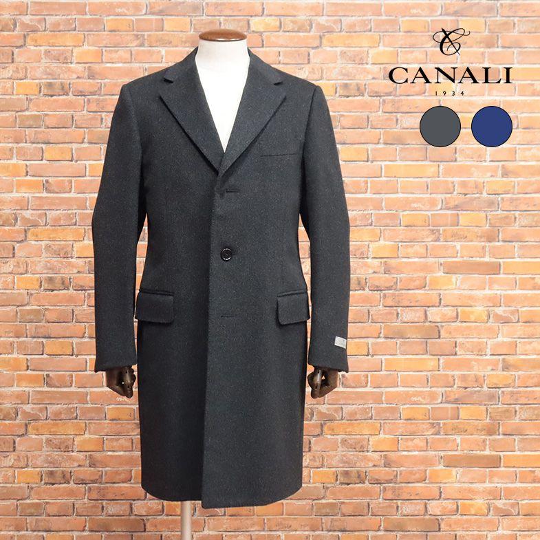 アウトレット70%OFF】 CANALI イタリー製コート しっとり美艶ウール  
