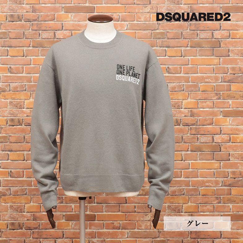 2022-23AW DSQUARED2 丸首ニット S78HA0035 極上カシミヤ100％ 無地 