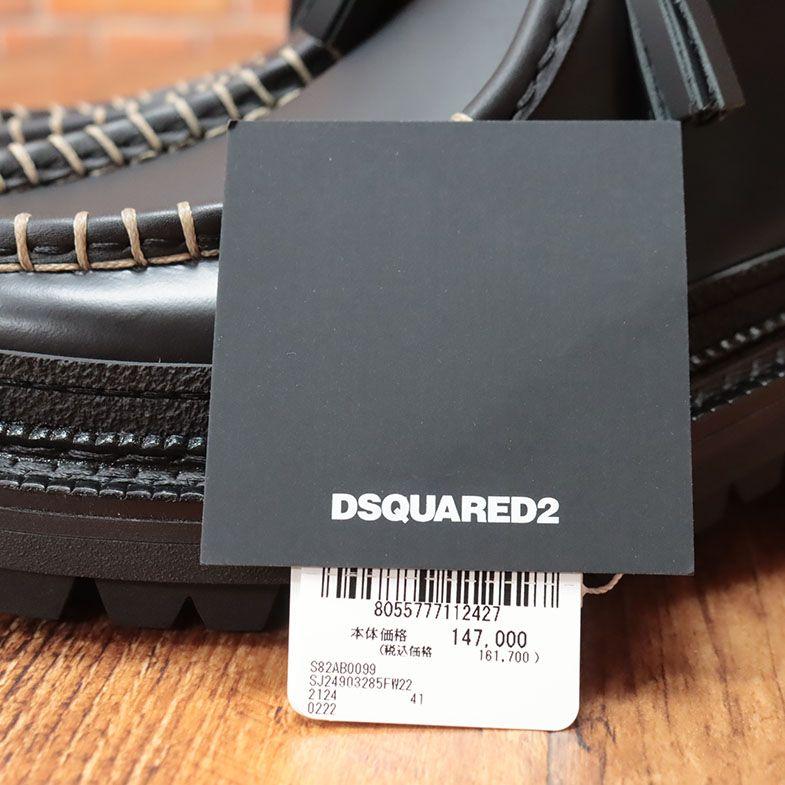 DSQUARED2 ディースクエアード ラメ ブーツ 41サイズ