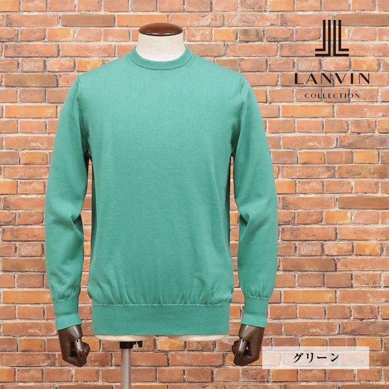 春夏 LANVIN COLLECTION モックネック サマーニット なめらか綿 美艶ハイゲージ 無地 日本製 ベーシック 万能 プレゼント セーター メンズ｜artfish｜10