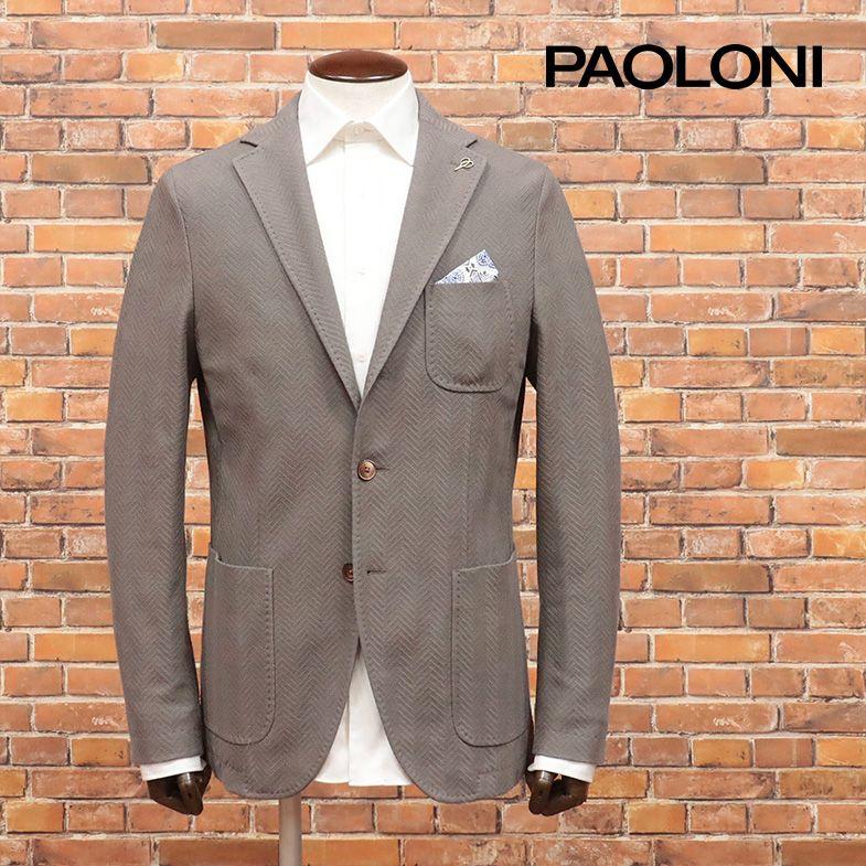 アウトレット65％OFF】PAOLONI 楽ちん ジャケット ジャージー 伸縮性 