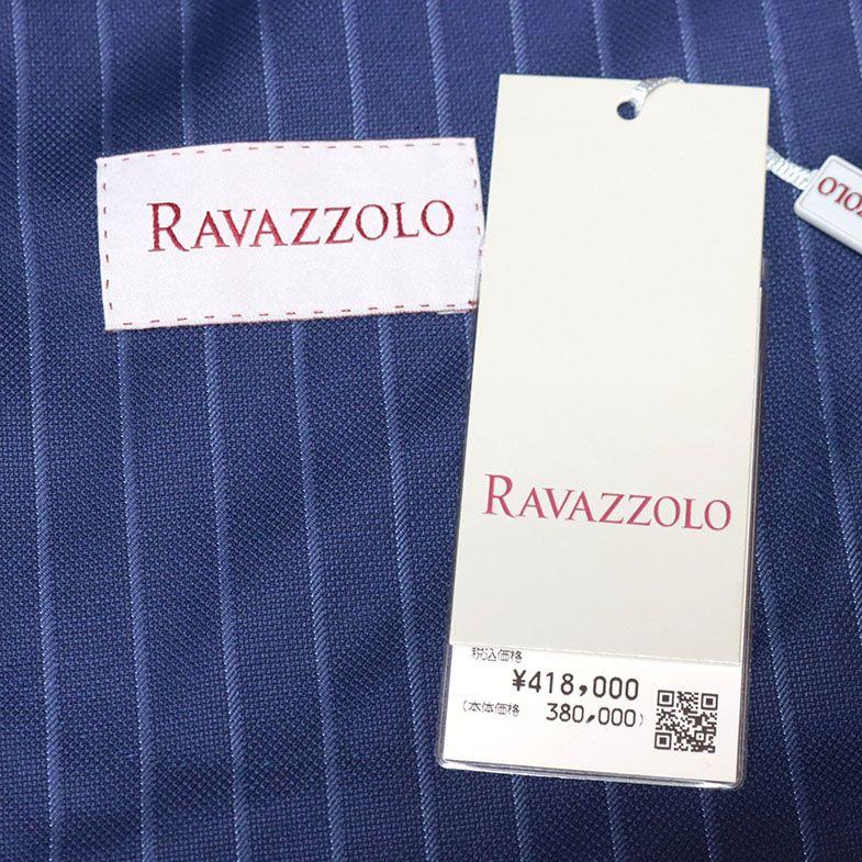 春夏 Ravazzolo シングル スーツ スーパー120’s 美艶ウール ストライプ柄 イタリア製 高級 上質 ビジネス パーティー メンズ インポート｜artfish｜08