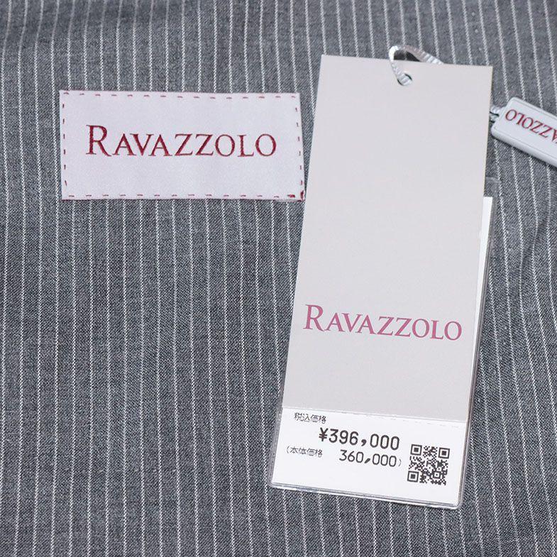 春夏 Ravazzolo スーツ スーパー120’s 上質ウール ストライプ ビジネス 定番 万能 イタリア製 シングル 40代 50代 メンズ ラグジュアリー 贅沢｜artfish｜08