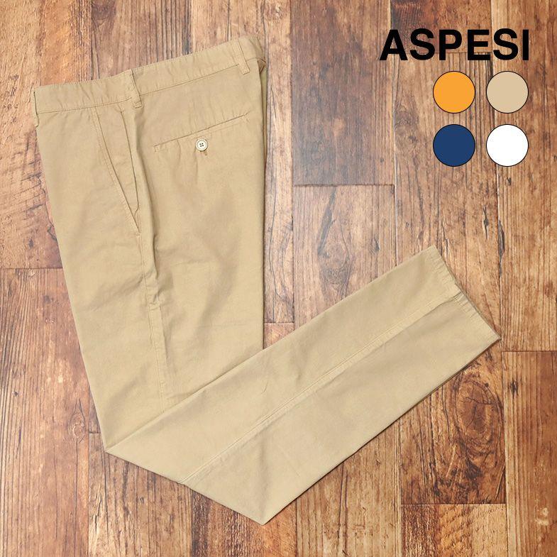 ASPESI 【アウトレット60%OFF】ASPESIカジュアル パンツ CP85 ASPESI 【アウトレット60%OFF】ASPESIカジュアル パンツ CP85