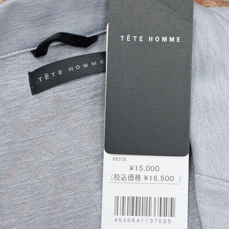 春夏 TETE HOMME ジャケット 大きいサイズ 冷感サマーニット 伸縮性◎ 無地 きれいめ 上品 軽やか カーディガン 3L 4L 5L 特大 ビッグ メンズ ファッション｜artfish｜06