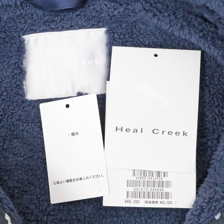 Heal Creek 【アウトレット62%OFF】Heal ウォーム コート 撥水 