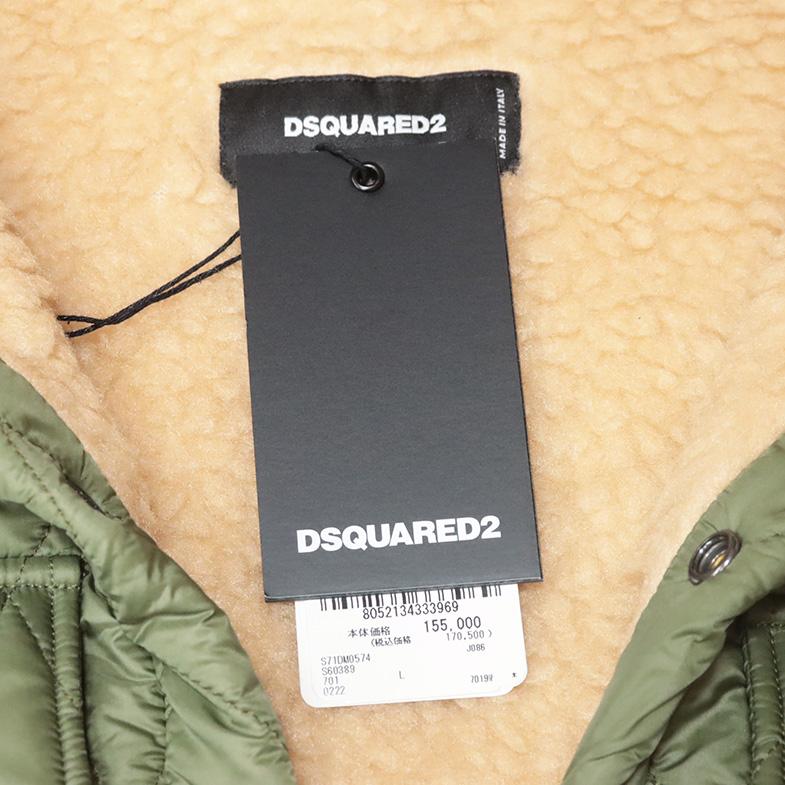 秋冬 DSQUARED2 中綿キルティング コート S71DM0574 撥水 軽量  