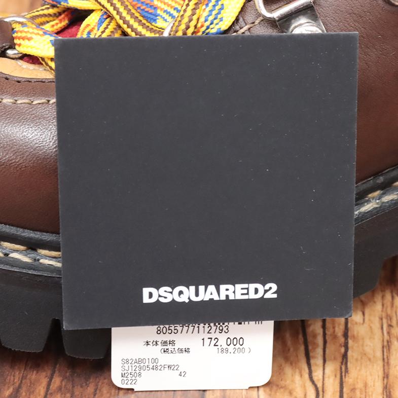 DSQUARED2（ディースクエアード） 【期間限定ポイント15倍