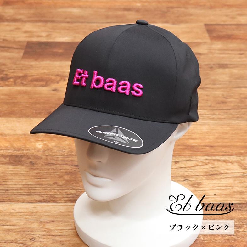 Et baas（エバース） 【期間限定ポイント10倍】【アウトレット】Et