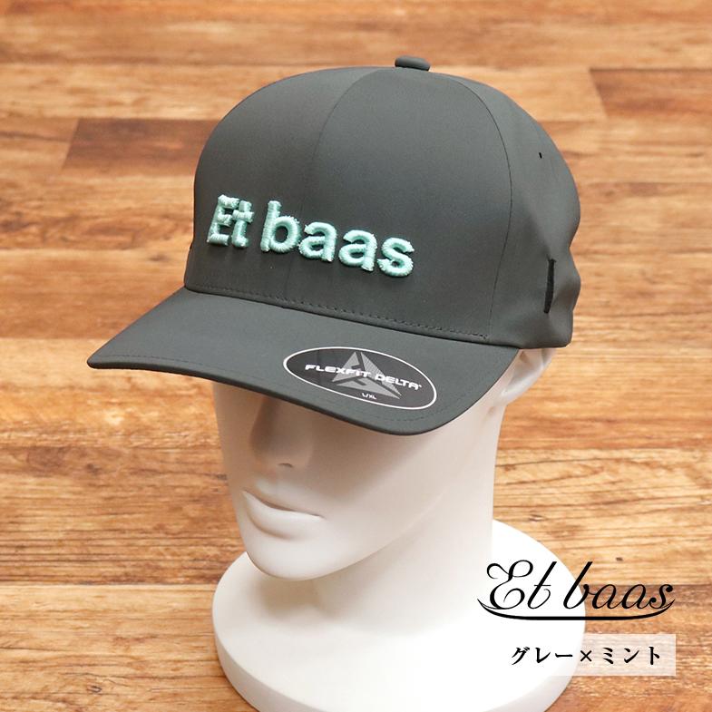 Et baas メガネホール FLEXFIT ロゴ刺繍キャップ ゴルフ