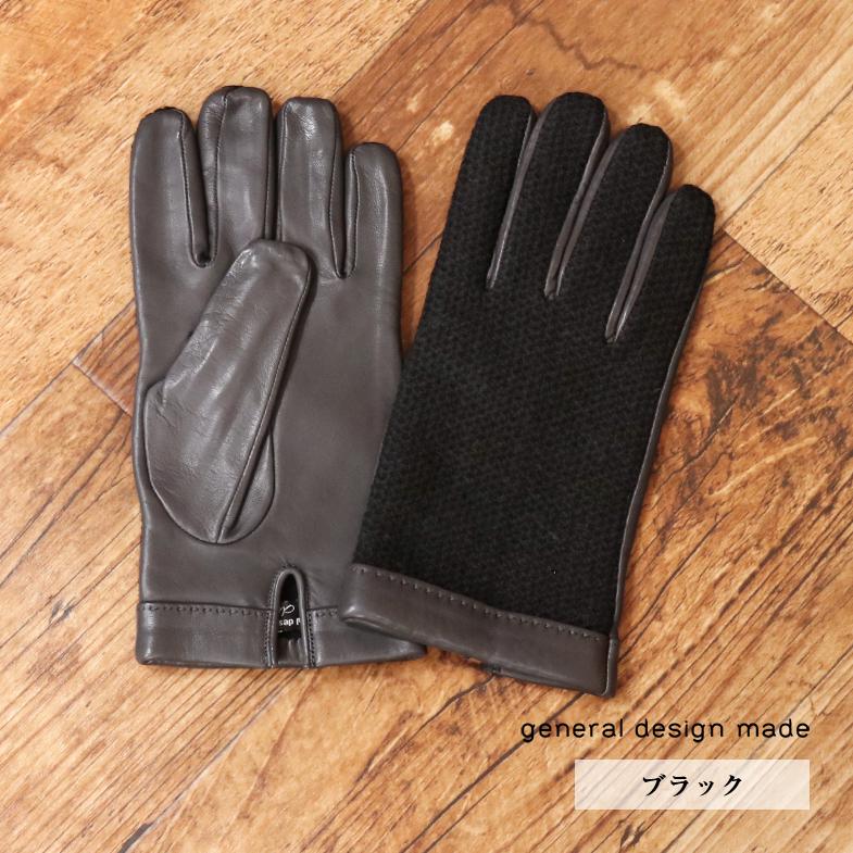 G.D.M 【期間限定ポイント10倍】general design made MEROLA コラボ