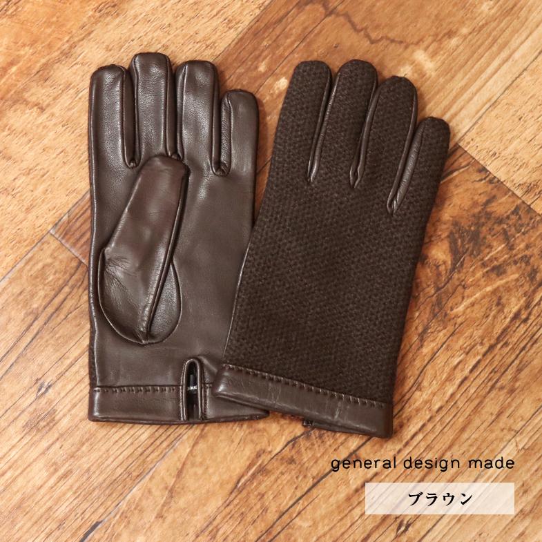 G.D.M 【期間限定ポイント10倍】general design made MEROLA コラボ