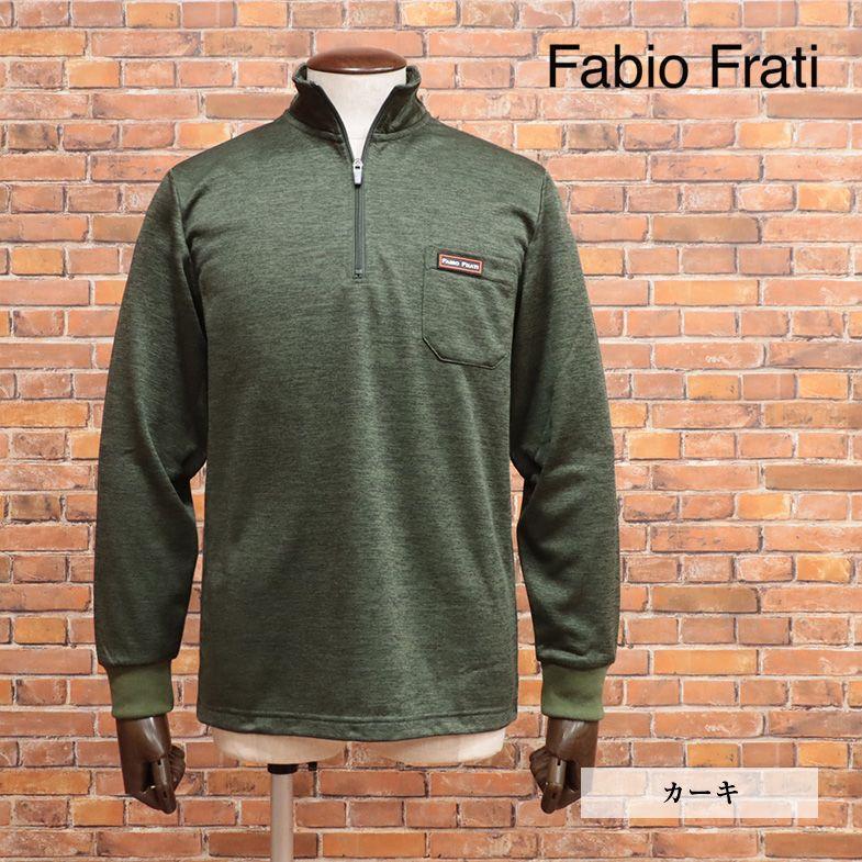 期間限定ポイント15倍】【アウトレット】Fabio Frati ハーフジップ