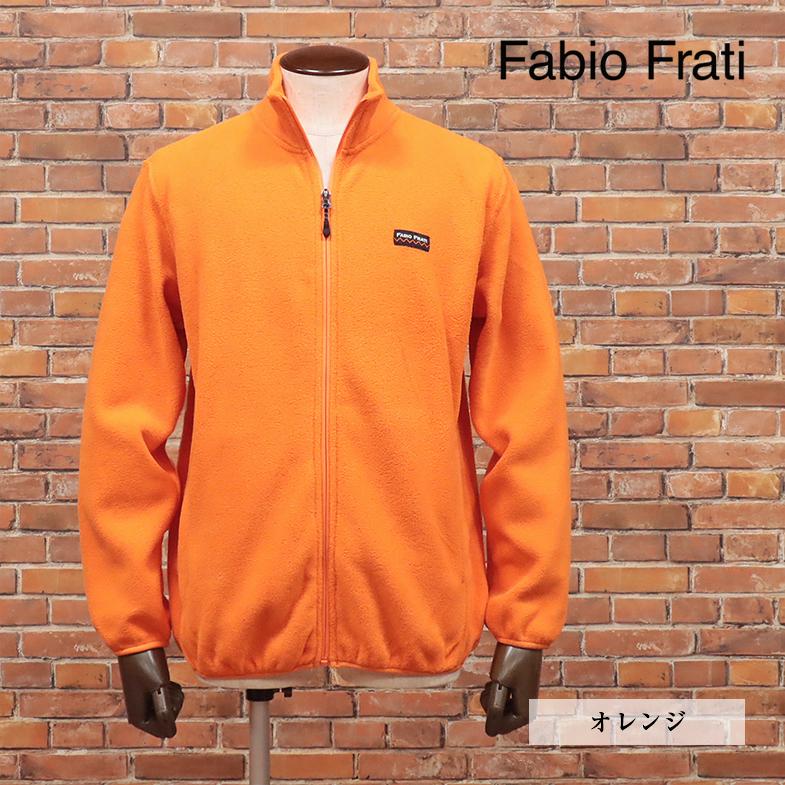 期間限定ポイント15倍】【アウトレット】Fabio Frati フリース