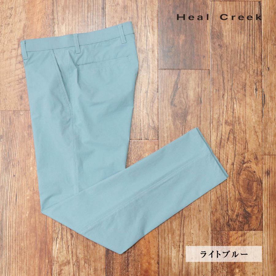 Heal Creek 【期間限定ポイント15倍】Heal ナイロン 4WAY