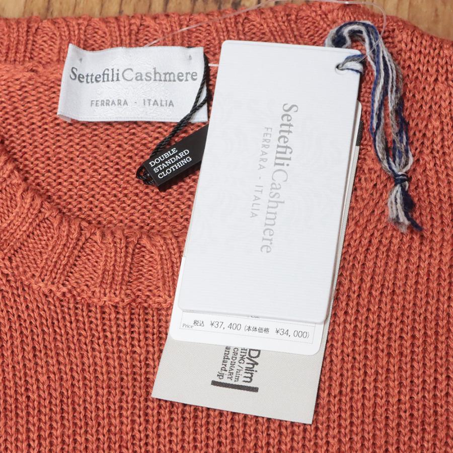 春夏 Settefili Cashmere イタリア製サマーニット RAMA6HM さっぱり強 