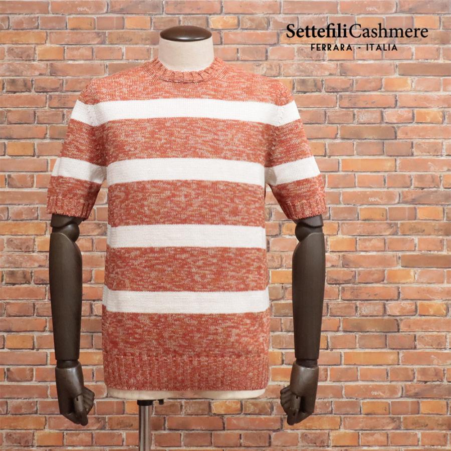 春夏 Settefili Cashmere 丸首ニット ROMA6HRM 強撚糸 清涼 ボーダー 