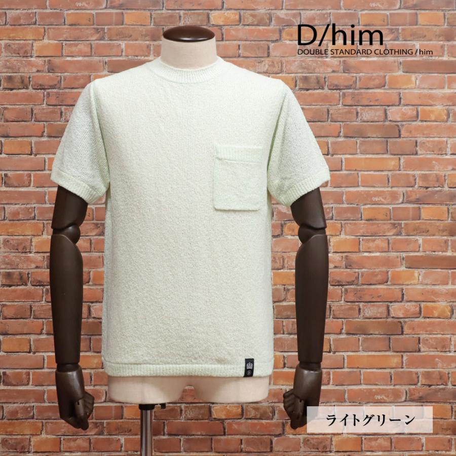 DOUBLE STANDARD CLOTHING 春夏 D/him パイル サマーニット カットソー 