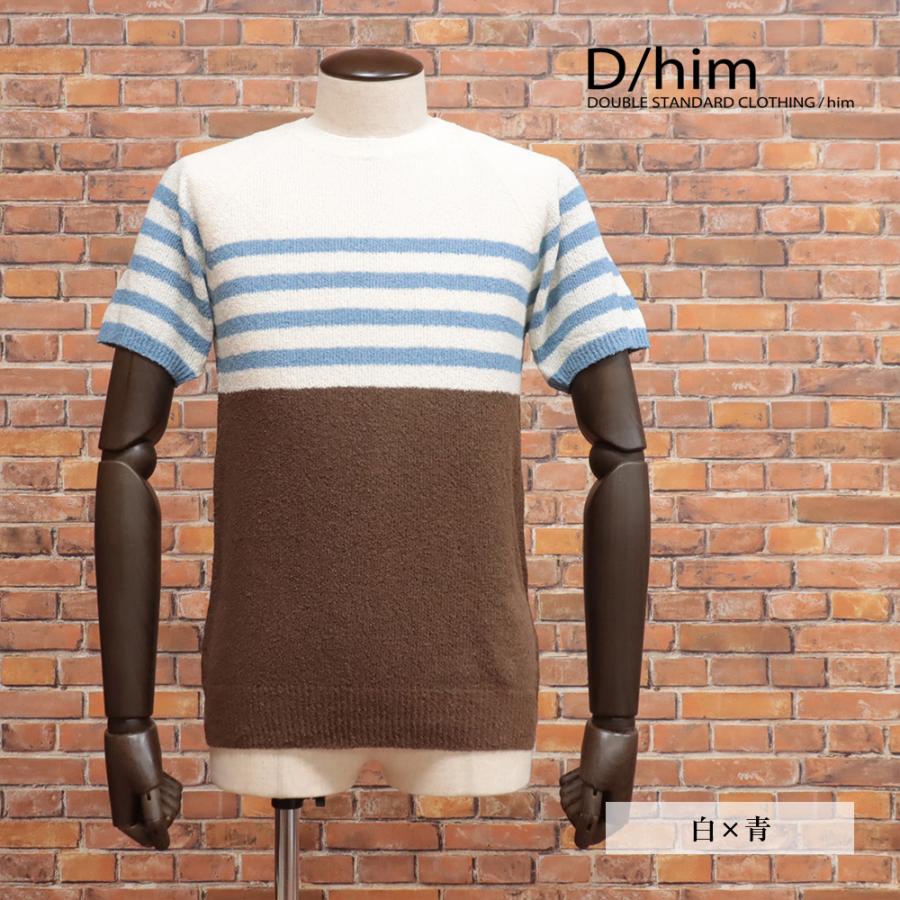 モーデヴィヒティヒ 春夏 D/him パイル サマーニット カットソー 0709 