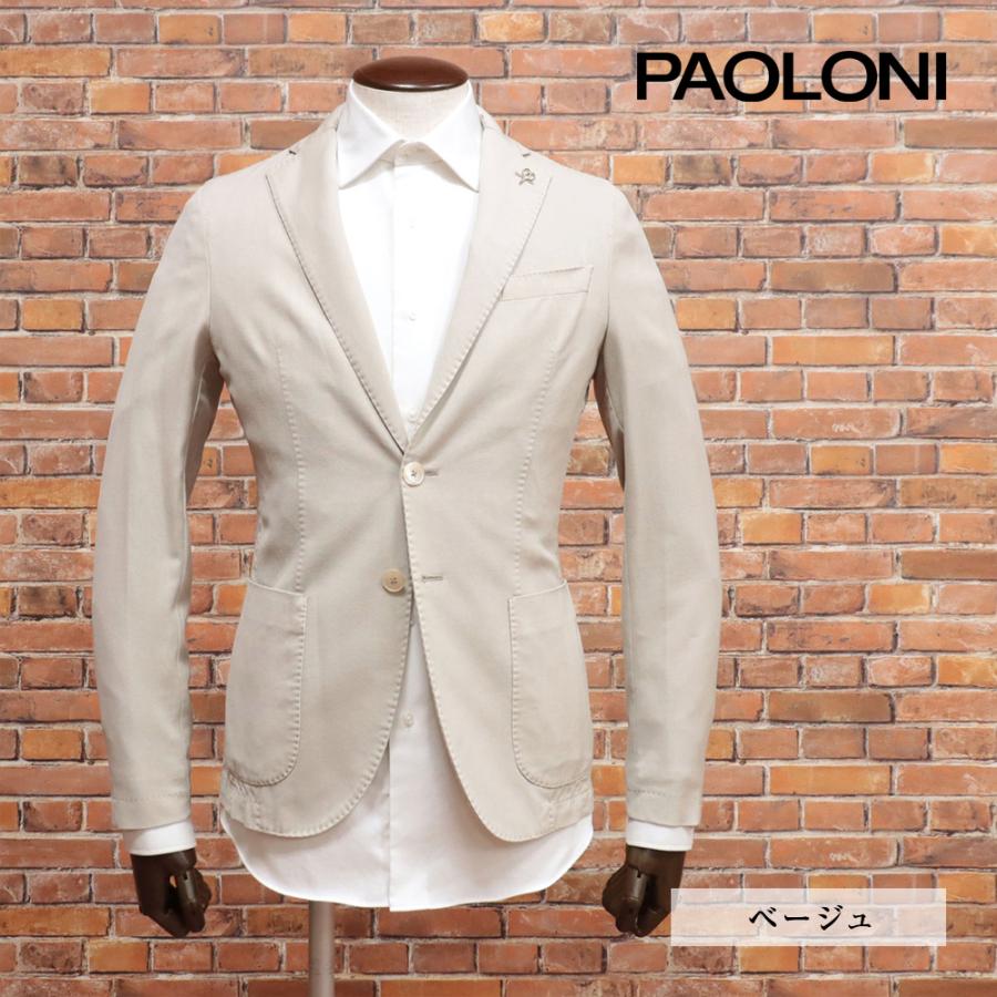 期間限定ポイント5倍】春夏 PAOLONI 快適ジャケット トロピカル 期間限定ポイント5倍】春夏 PAOLONI 快適ジャケット トロピカル
