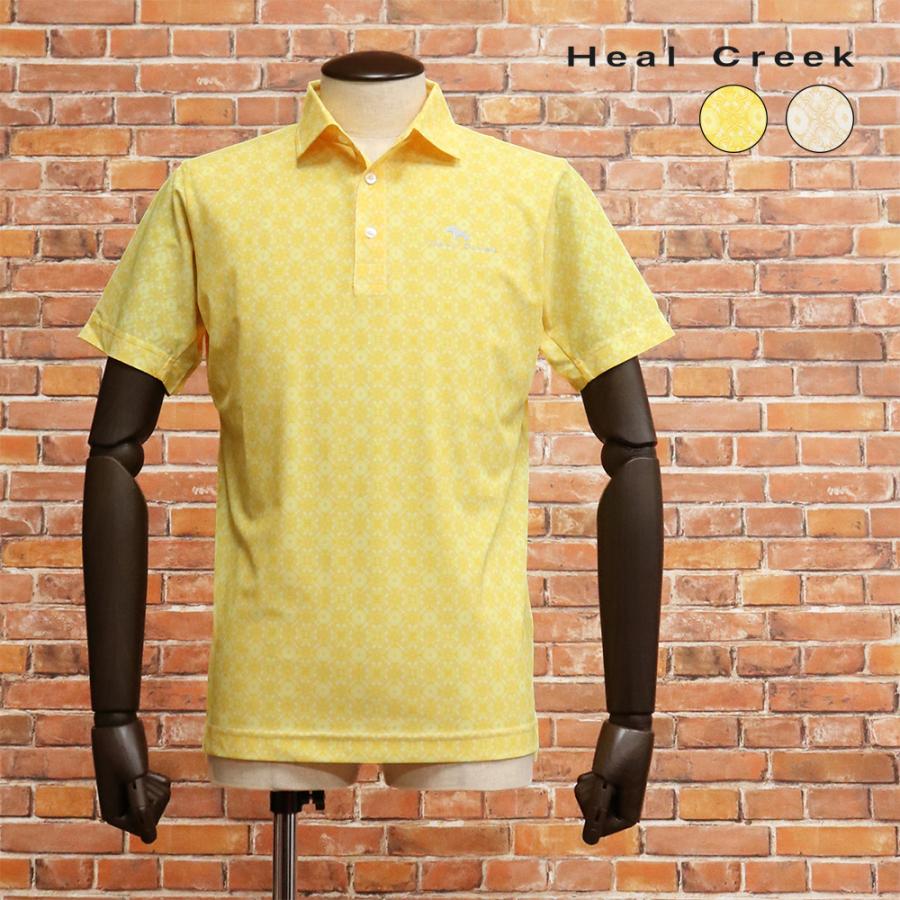 Heal Creek（ヒールクリーク） 【期間限定ポイント10倍