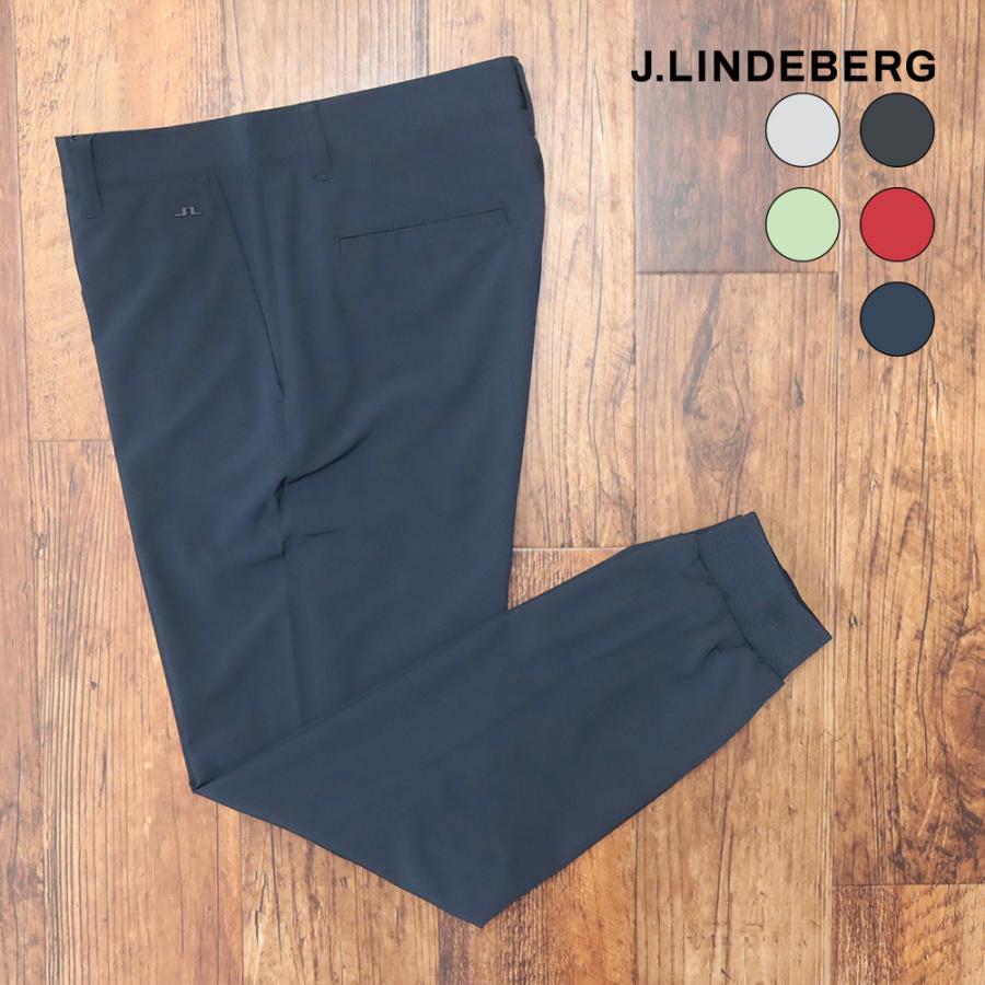 J.LINDEBERG 春夏 ジョガーパンツ 071-78417 裾リブ 撥水 防風