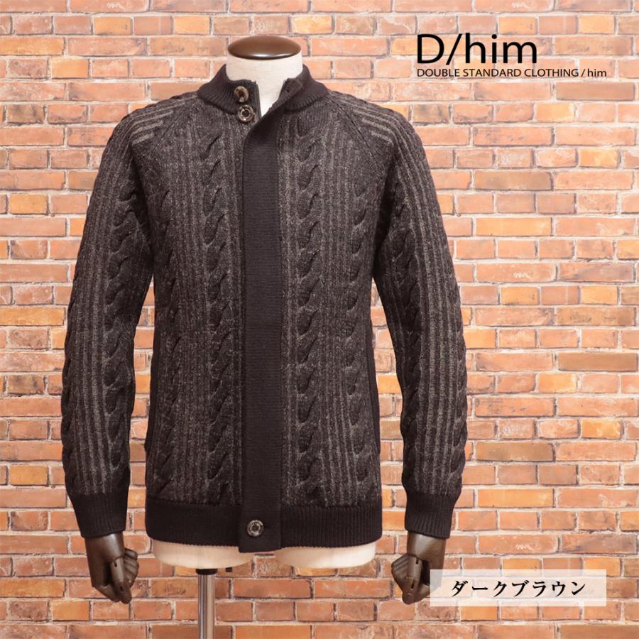 期間限定ポイント10倍】秋冬 D/him ニットカーディガン 0709-370