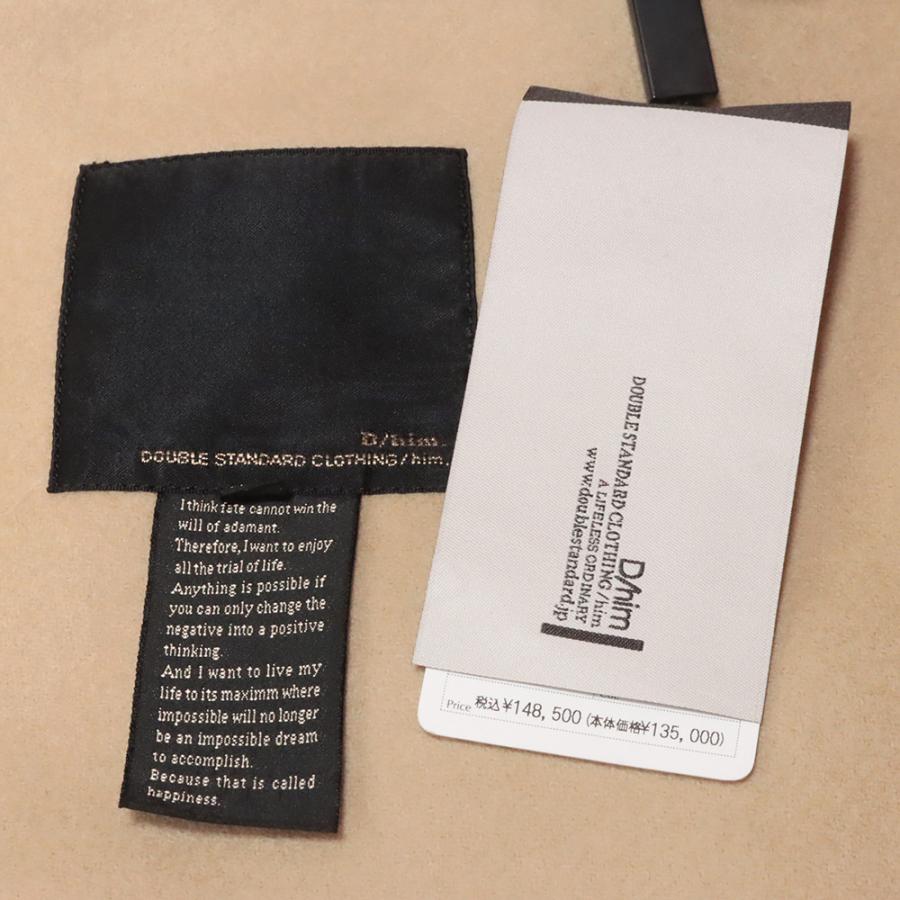 DOUBLE STANDARD CLOTHING（ダブルスタンダードクロージング） 【期間