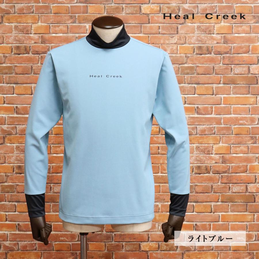 Heal Creek 青色 長袖ハイネックシャツ　L Heal Creek（ヒールクリーク） 【期間限定ポイント10倍】秋冬 長袖
