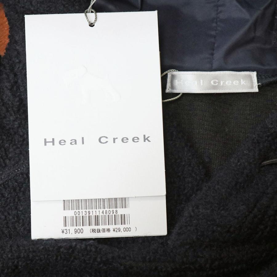 Heal Creek（ヒールクリーク） 秋冬 ボアパーカー 001-39111 日本製