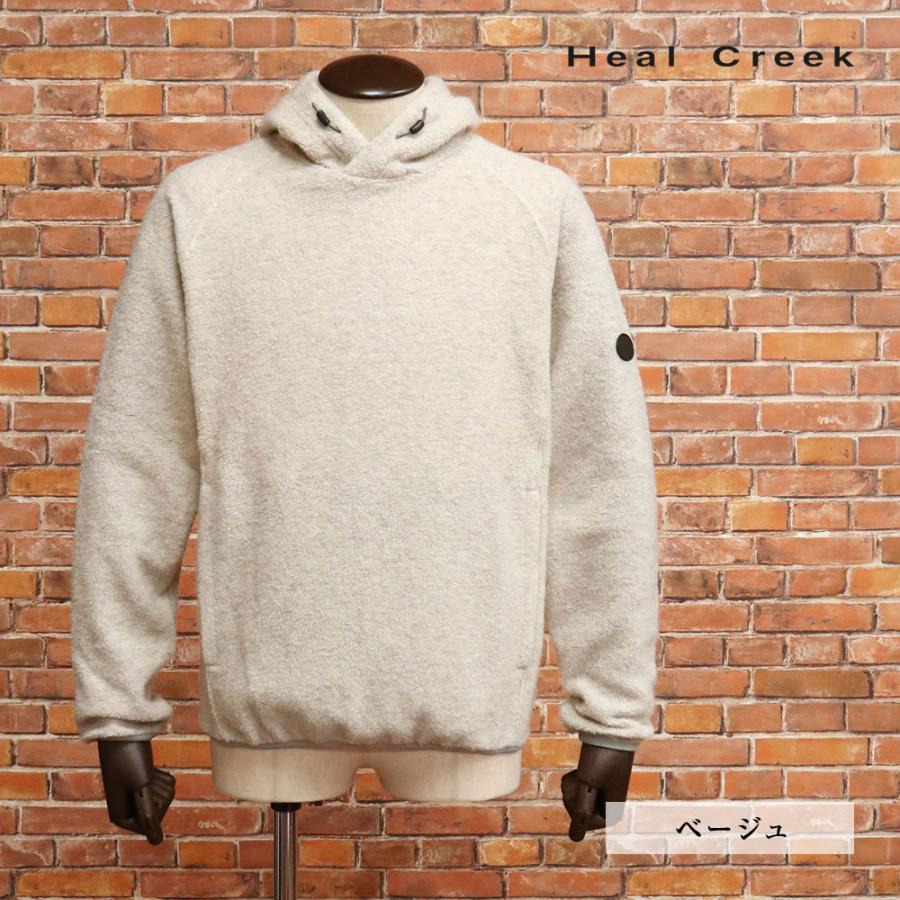 Heal Creek（ヒールクリーク） 秋冬 ボアパーカー 001-39111 日本製