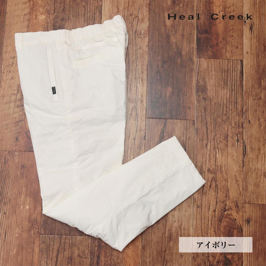 Heal Creek（ヒールクリーク） 秋冬 中綿キルトパンツ 001-79113