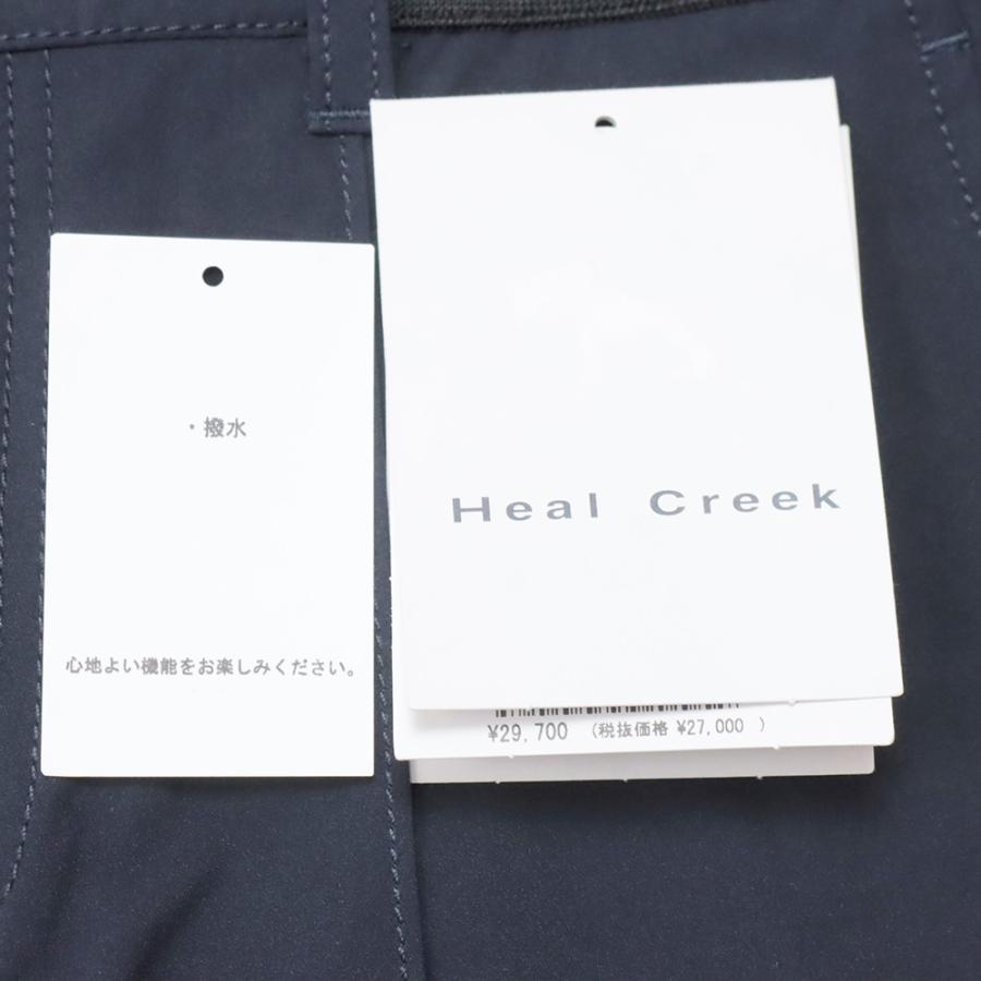 Heal Creek（ヒールクリーク） 【期間限定ポイント10倍】Heal Creek