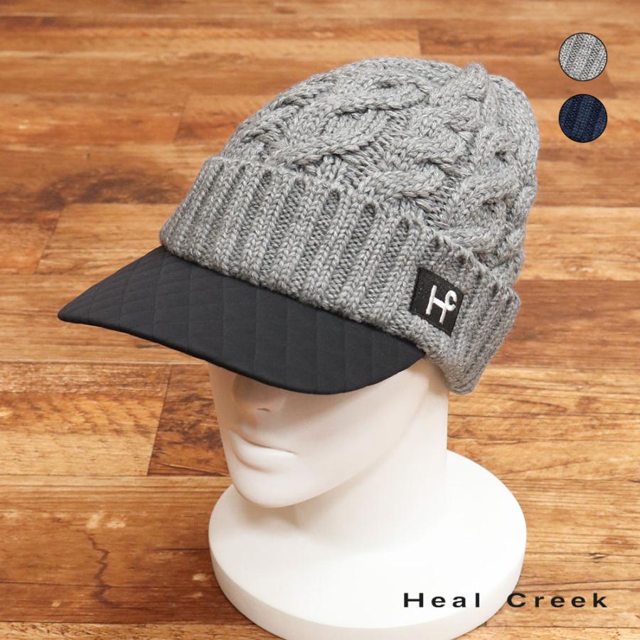 Heal Creek（ヒールクリーク） ツバ付き ニットキャップ 003-59130